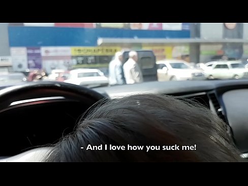 ❤️ スーパーマーケットの外の駐車場で右のフェラチオ ️ ファッキングビデオ ❌️❤